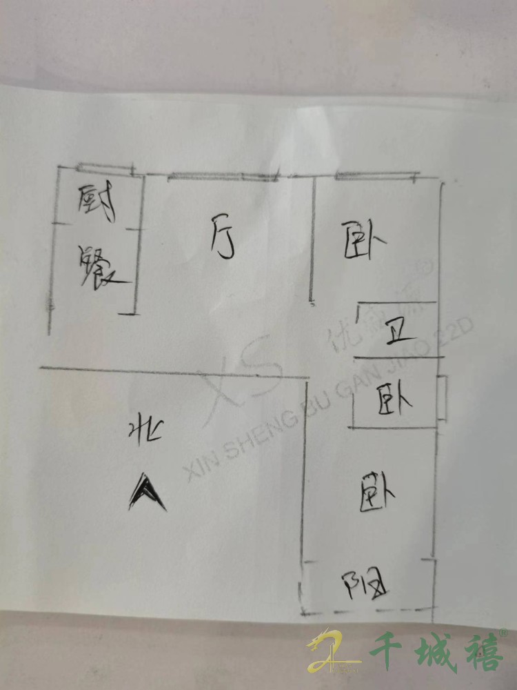 百家乐园西区(百家乐园一号院)  3室2厅1卫   75.00万户型图