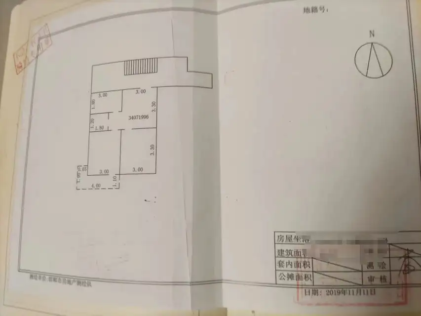 邯钢罗二生活区  2室1厅1卫   750.00元/月