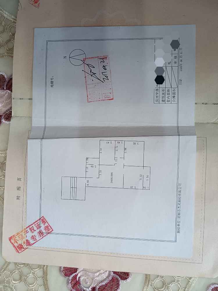 东辛庄公交家属院(市公交住宅小区)  3室2厅1卫   72.00万户型图