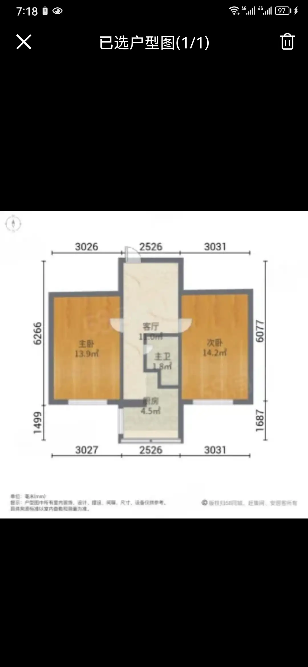 建北路六号院（原四厂家属院）  2室1厅1卫   45.00万户型图