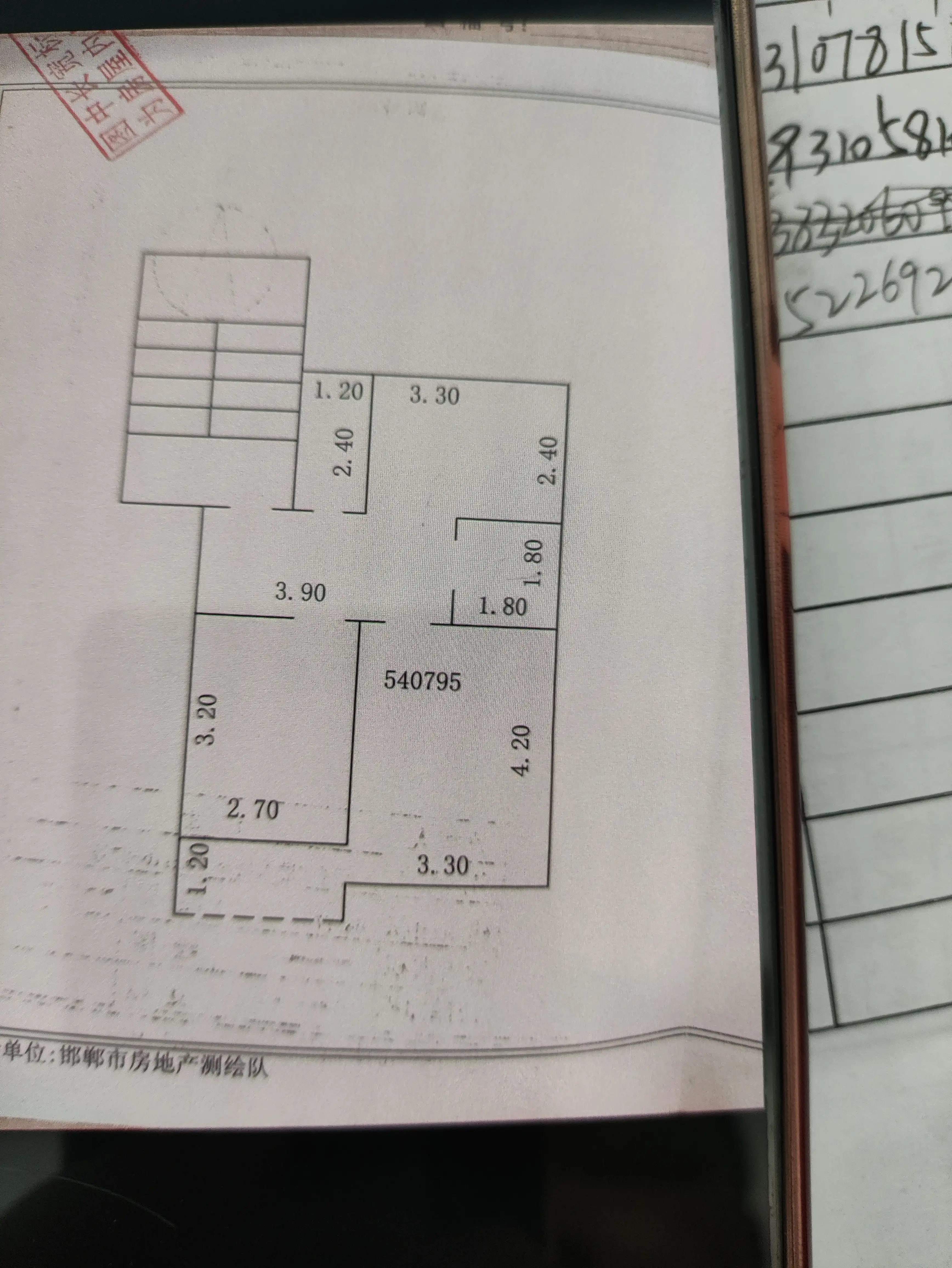 邯钢百五生活区  2室1厅1卫   35.00万户型图