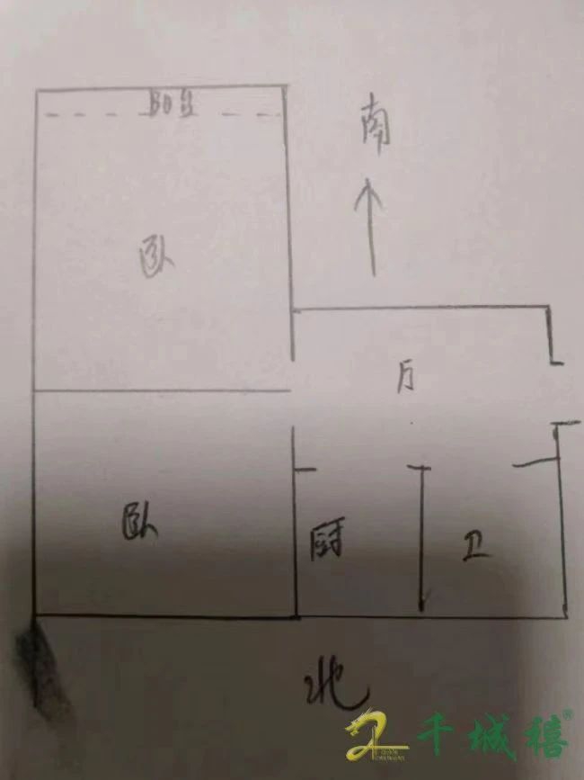 百六  2室1厅1卫   30.00万户型图