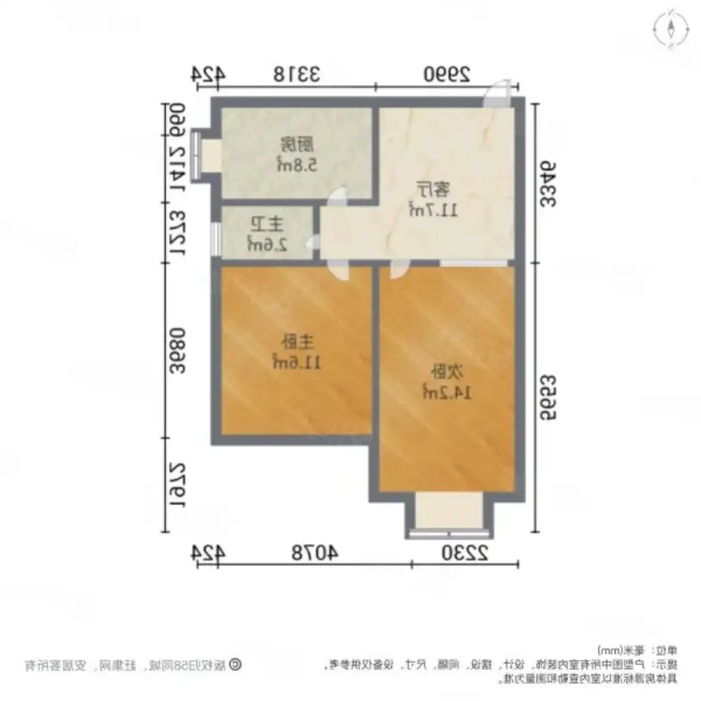 中柳林小区  2室1厅1卫   50.00万