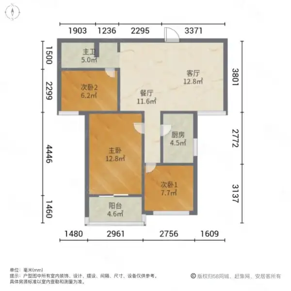 百家乐园东区  3室2厅1卫   69.00万室内图