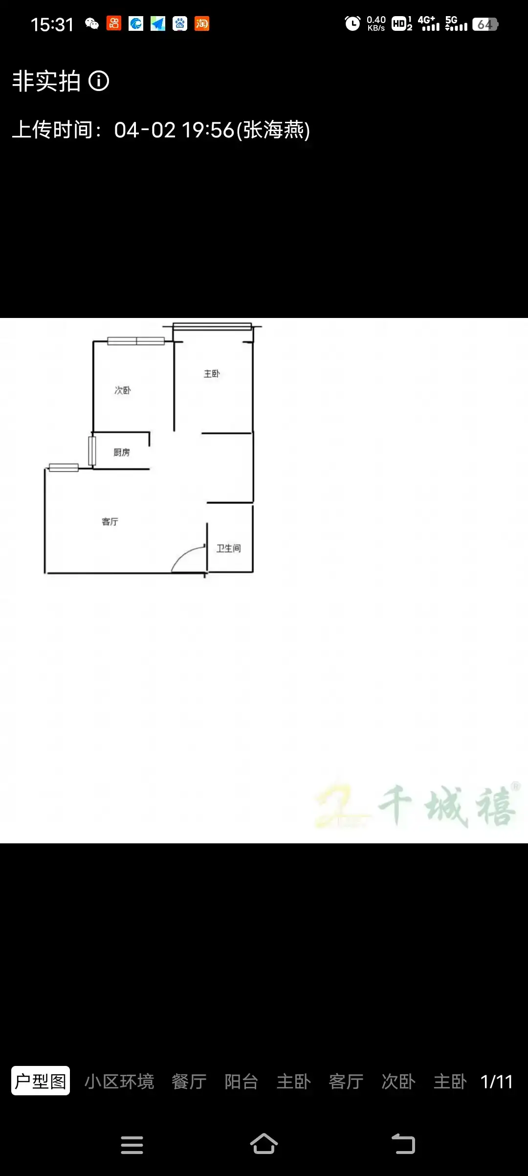 百家新城(先锋苑)  3室1厅1卫   91.00万室内图