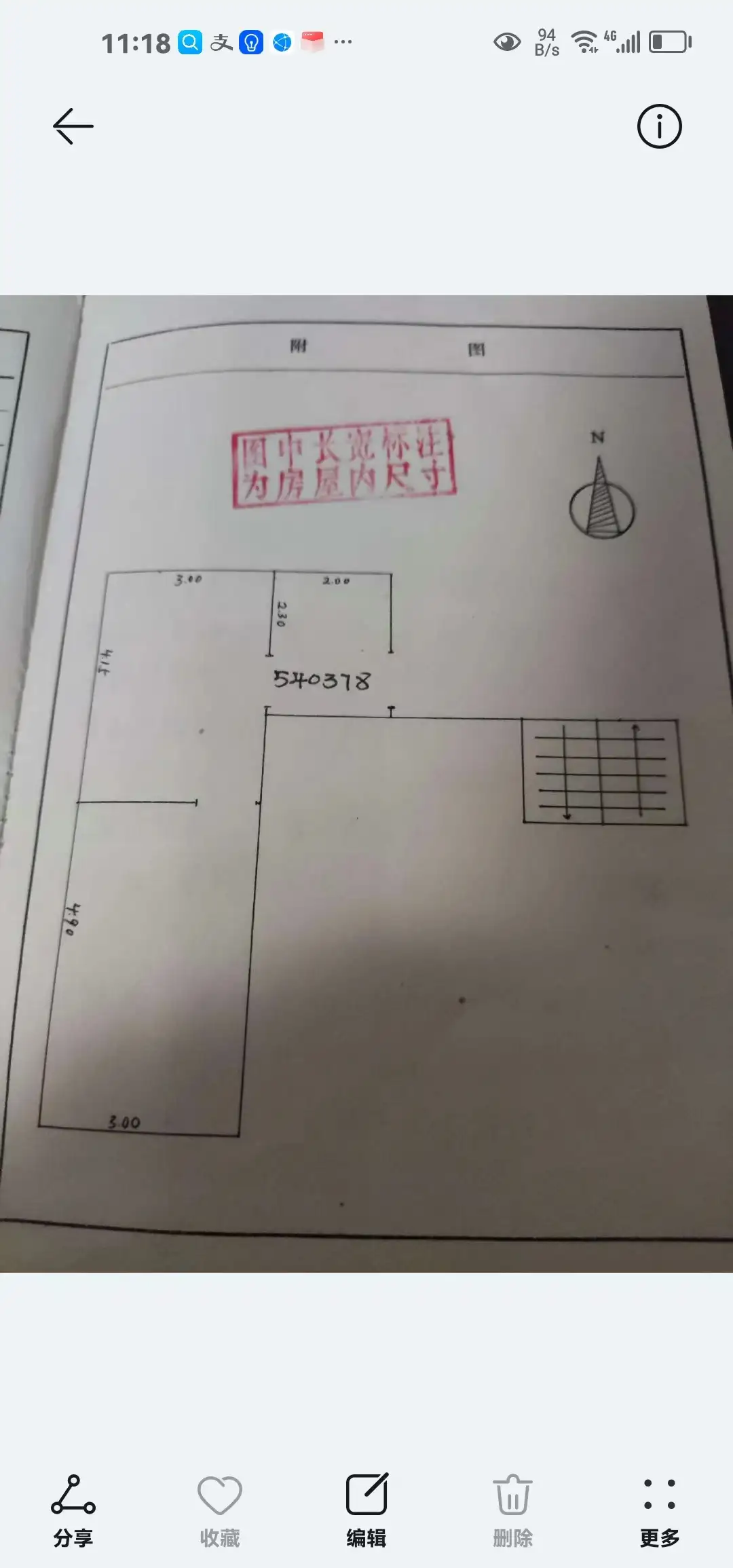 磷肥厂家属院  2室0厅1卫   44.00万户型图