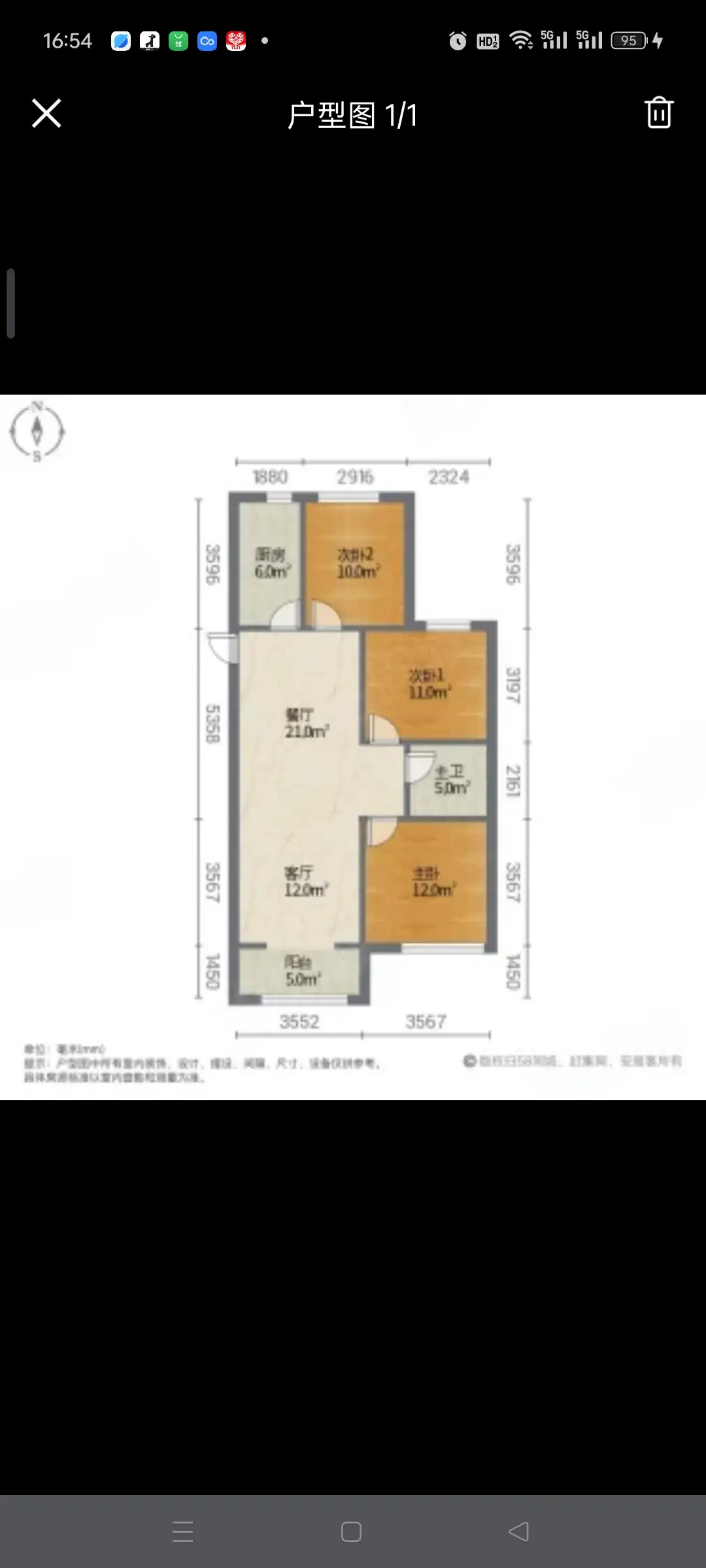 保利云上  3室2厅1卫   123.00万户型图