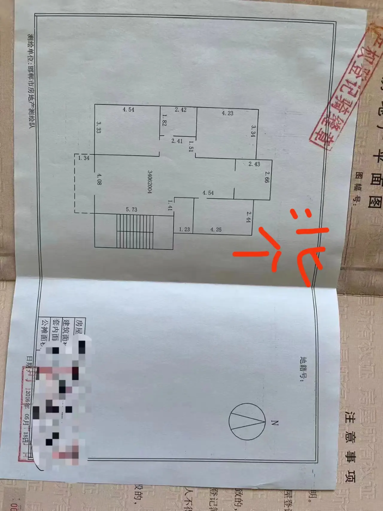 育德花园南区  3室2厅2卫   135.00万