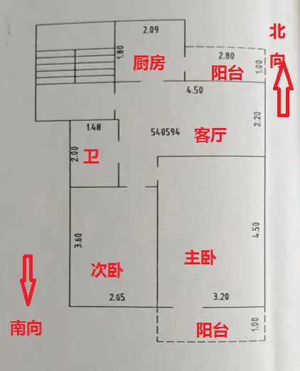 电力小区  2室1厅1卫   50.00万户型图