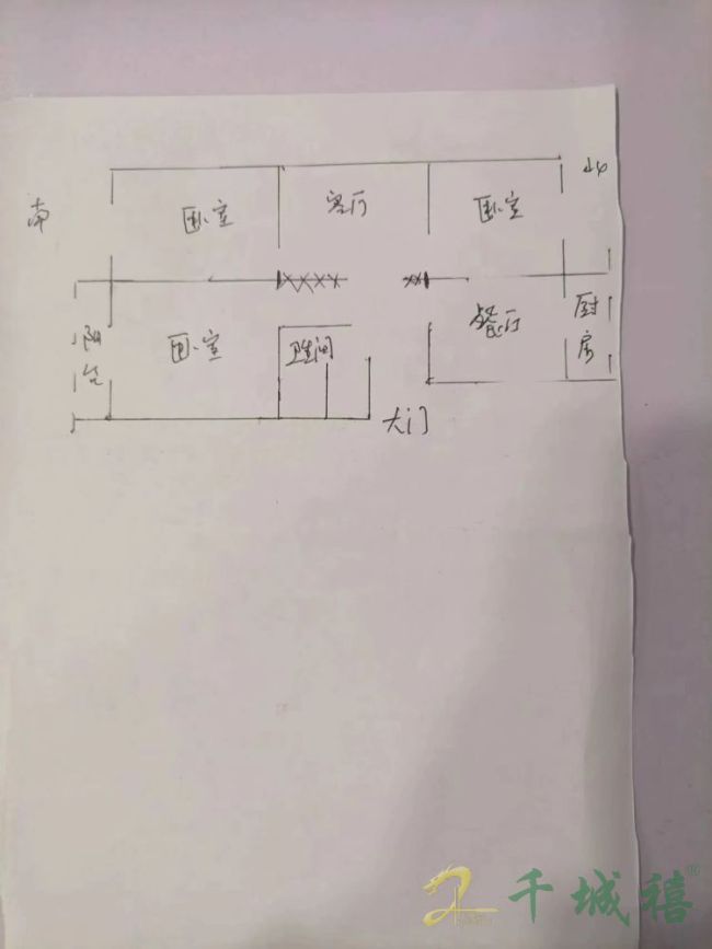 昌源小区  3室2厅1卫   65.00万