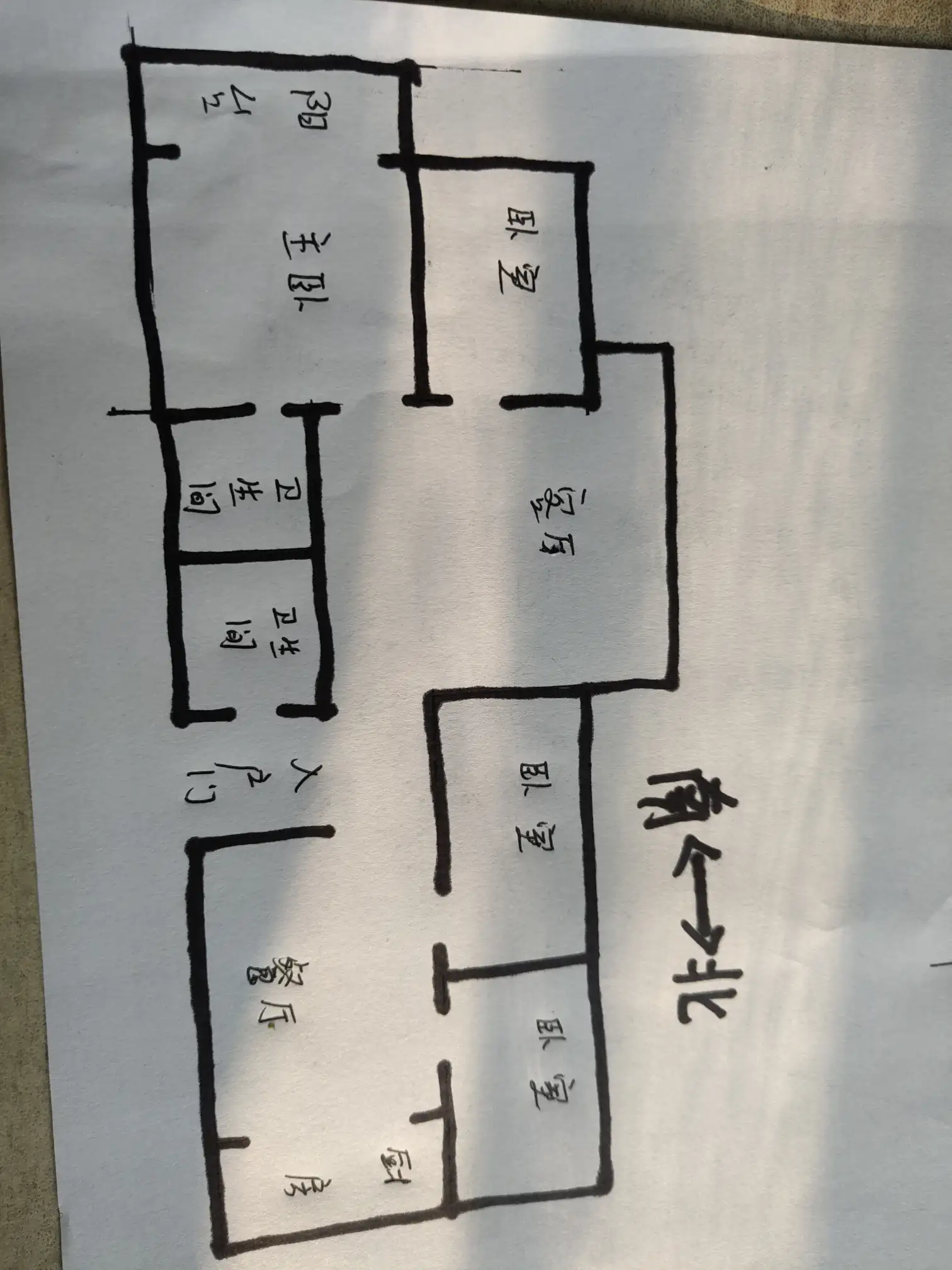 滨湖小区  4室2厅2卫   93.00万