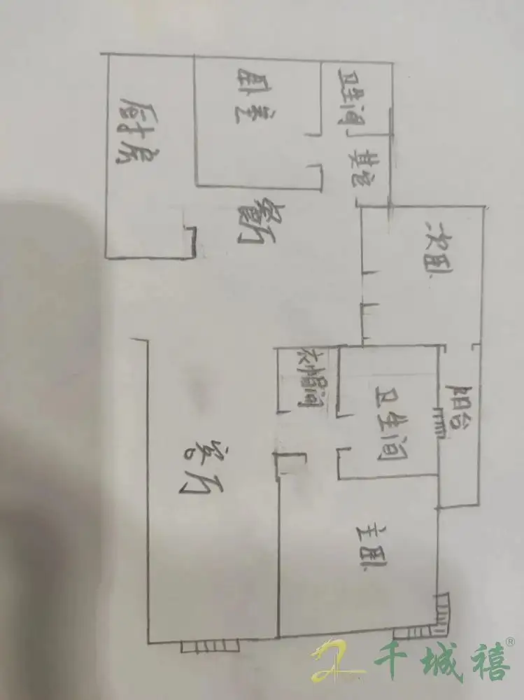 南湖花园二期  3室2厅2卫   163.00万室内图1