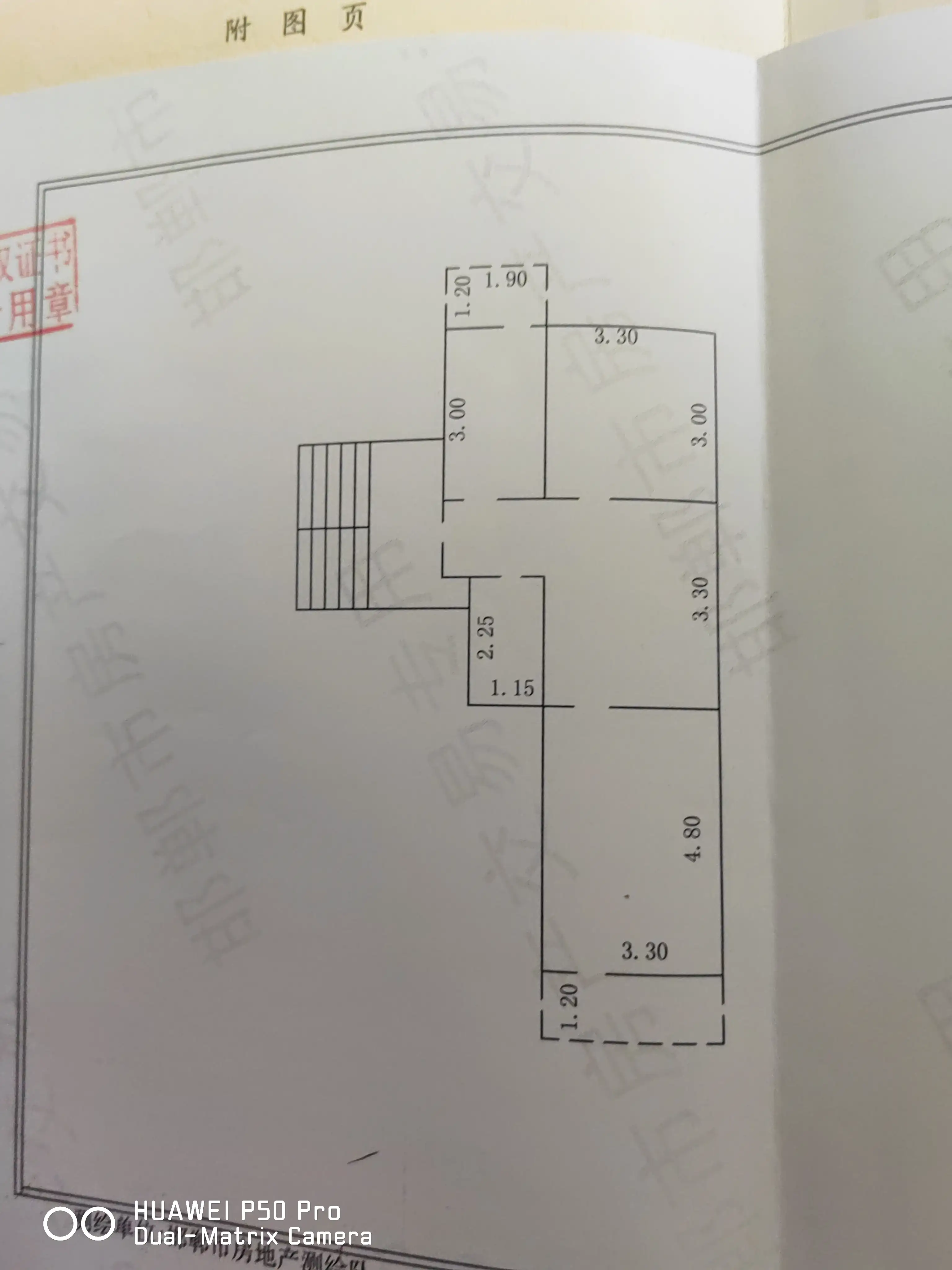 生辉院（浴新南大街160号院）（浴新街160号院）  2室1厅1卫   53.00万户型图