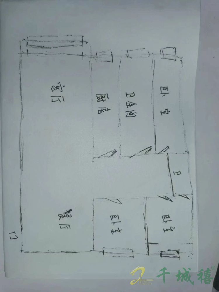 丰泰南区  3室2厅1卫   90.00万