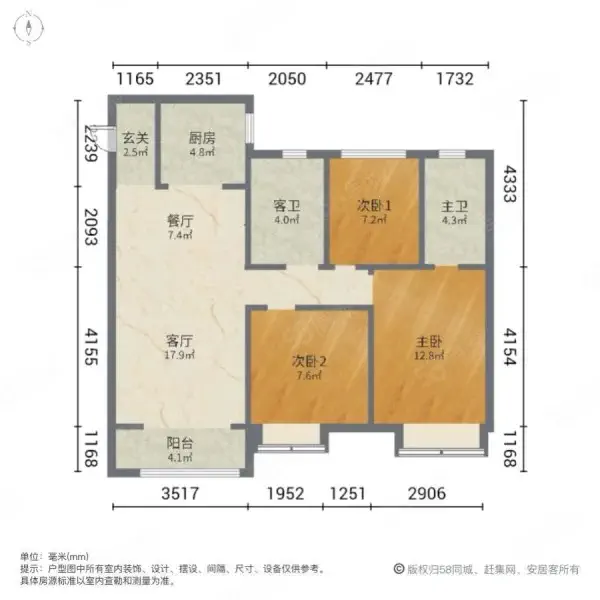 美的锦观城  3室2厅2卫   135.00万