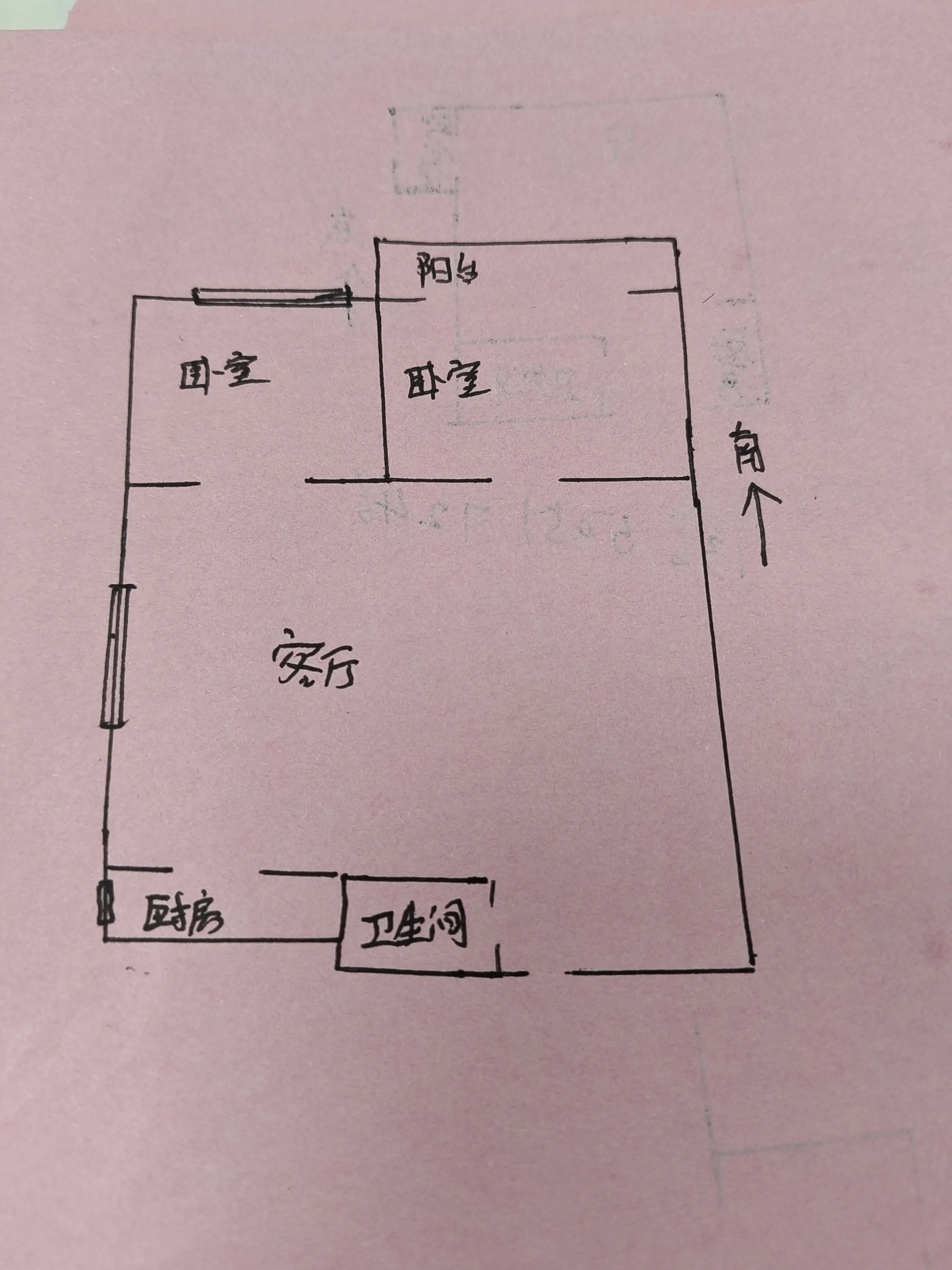 百家新城(先锋苑)  2室2厅1卫   85.00万室内图