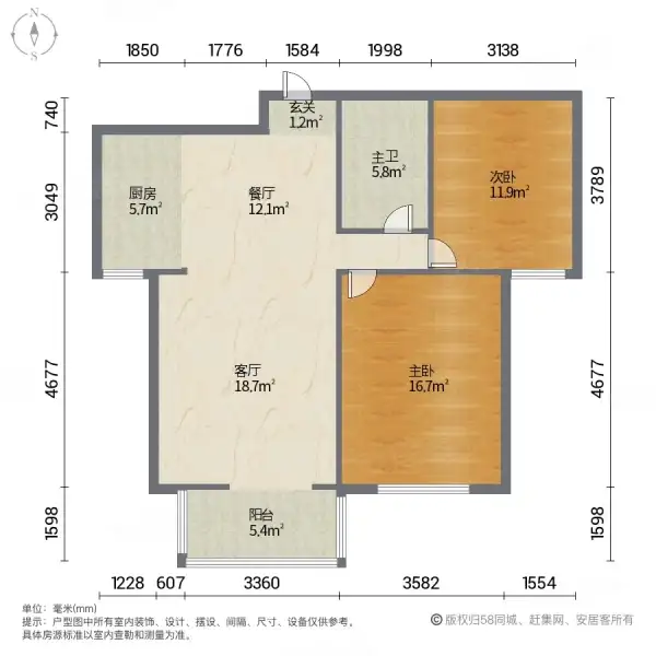 圣水湖畔  2室2厅1卫   71.00万