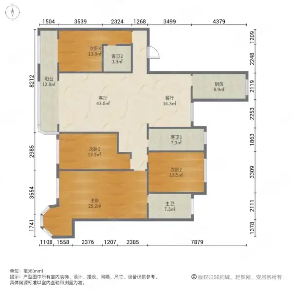 拉德芳斯北区（世嘉名苑2号院）  4室2厅3卫   330.00万