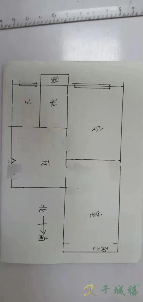 天苑小区  2室2厅1卫   72.00万室内图