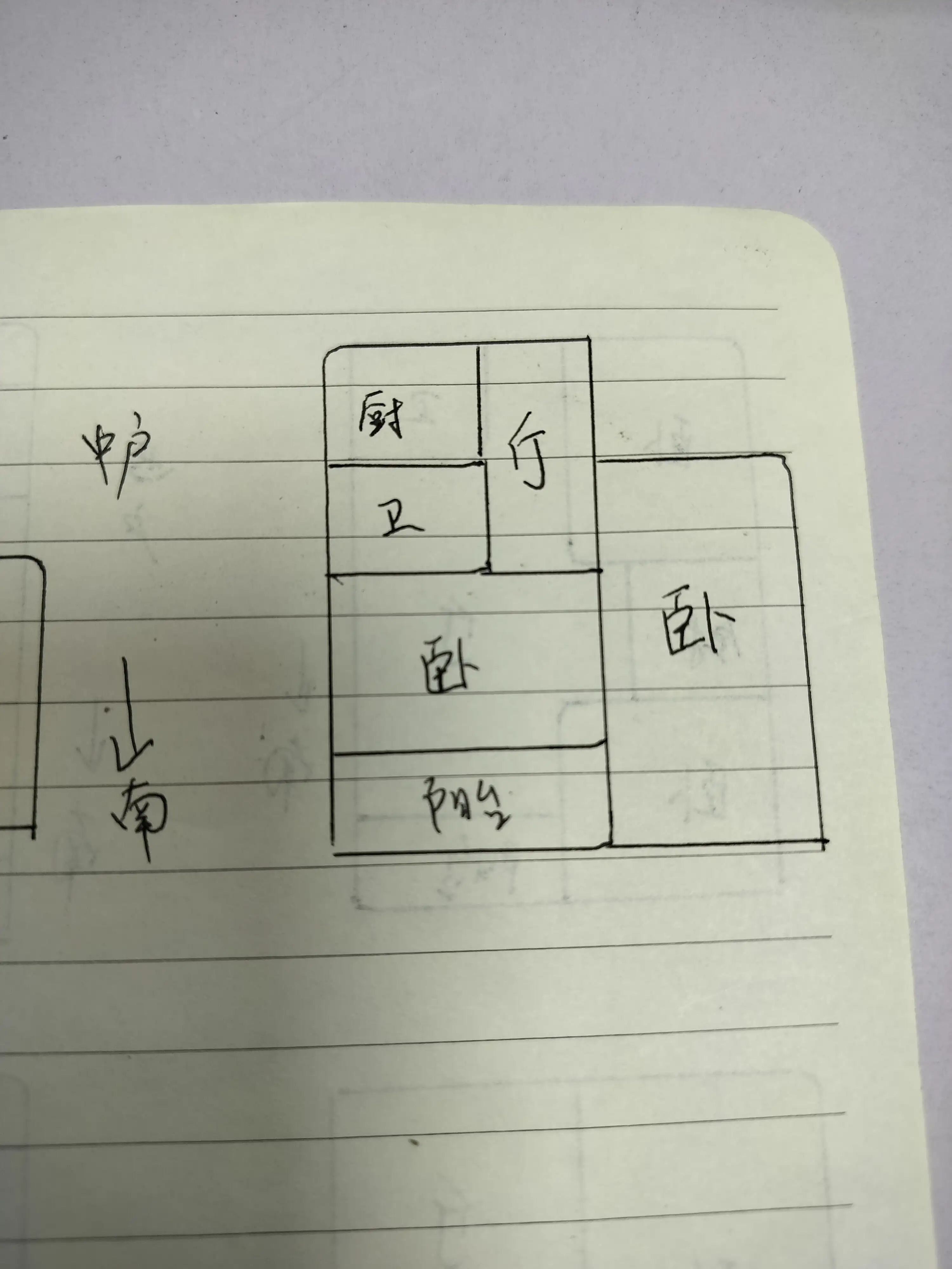 百三百四  2室1厅1卫   32.00万室内图1