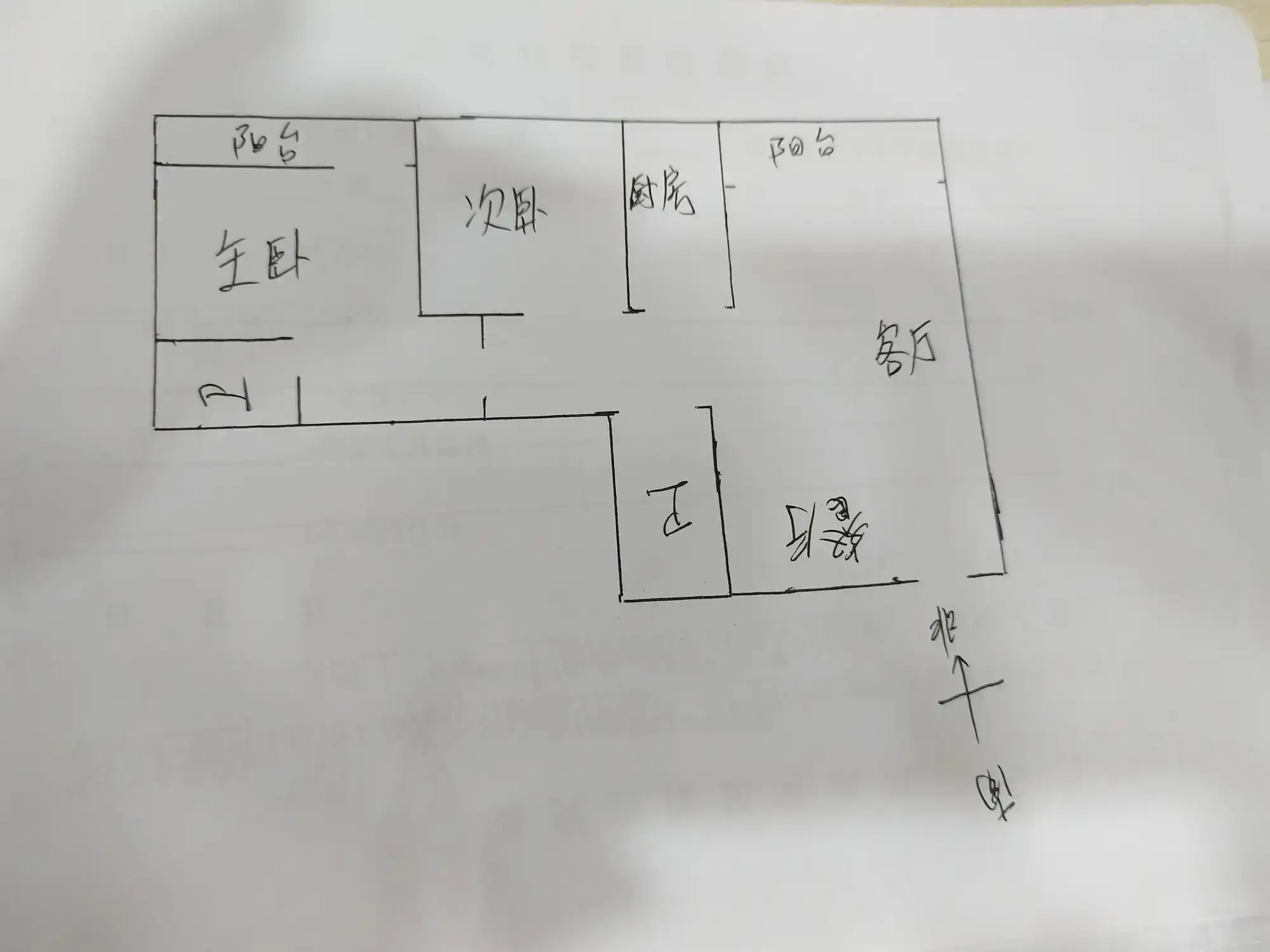 明珠商厦  2室2厅2卫   111.00万室内图