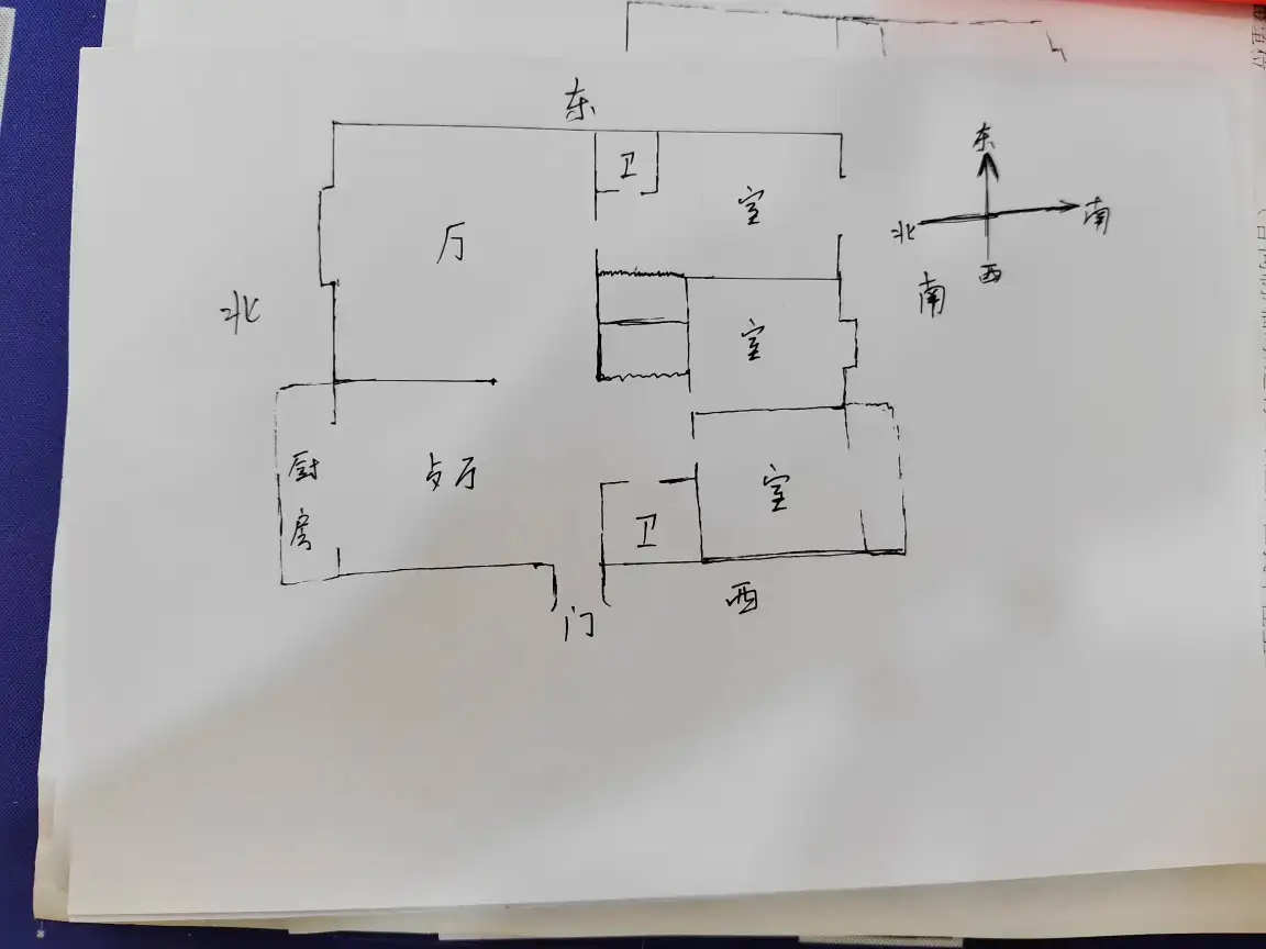 新新家园  3室2厅2卫   136.00万室内图1