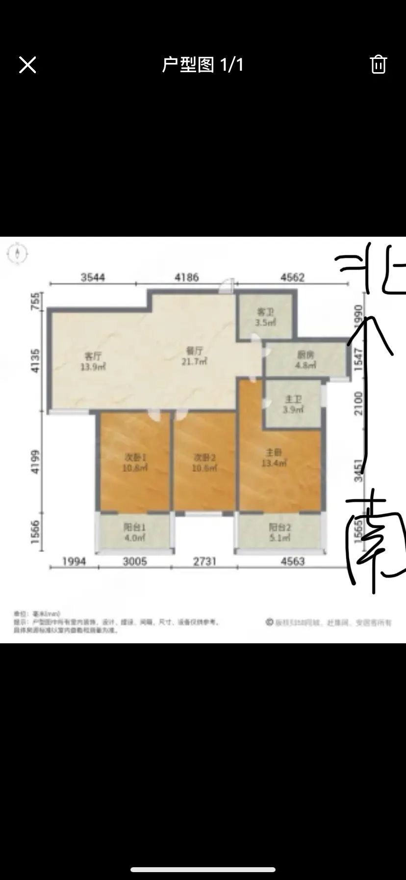 星城国际  3室2厅2卫   155.00万户型图