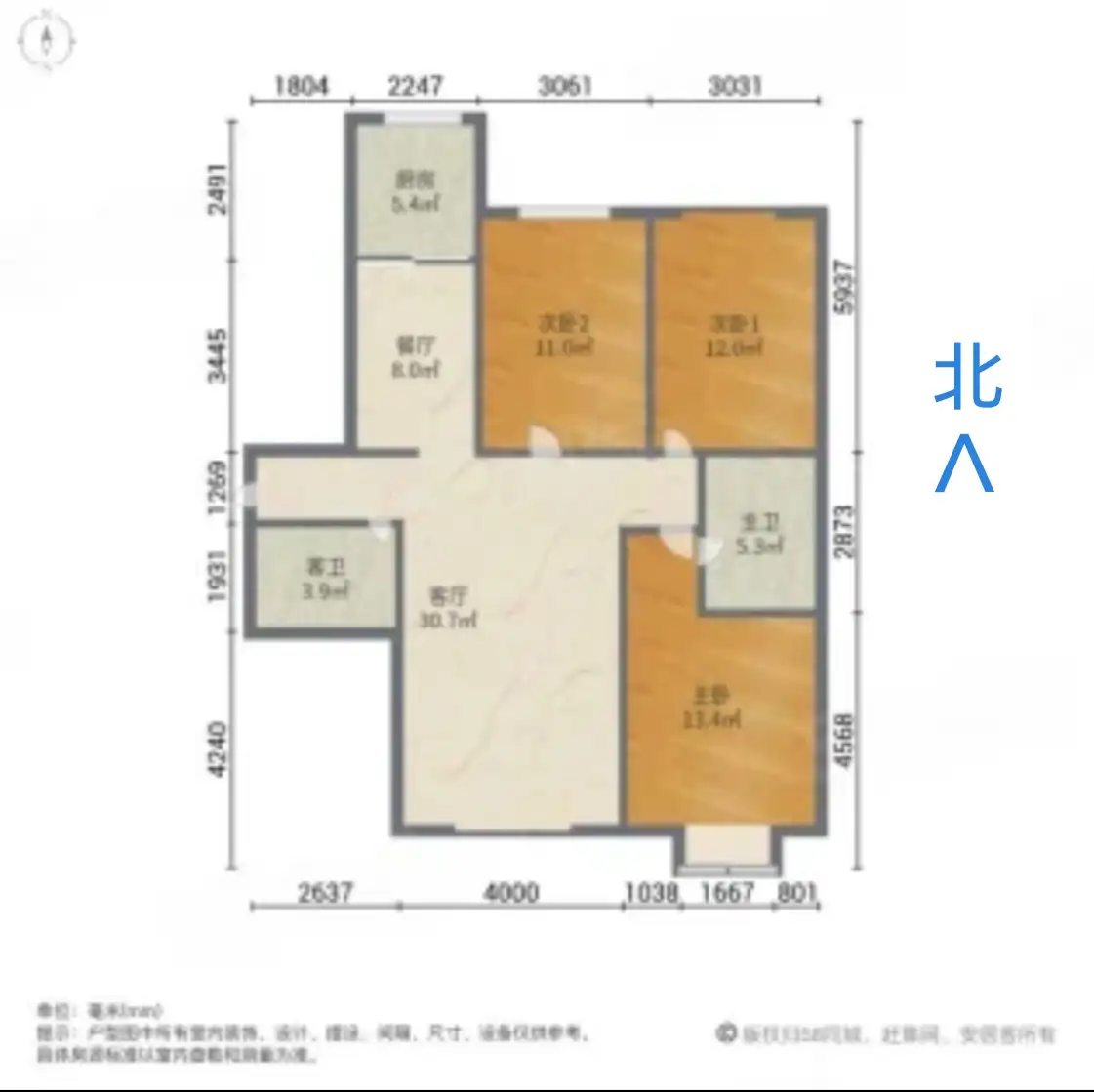 星城国际  3室2厅2卫   212.00万室内图1