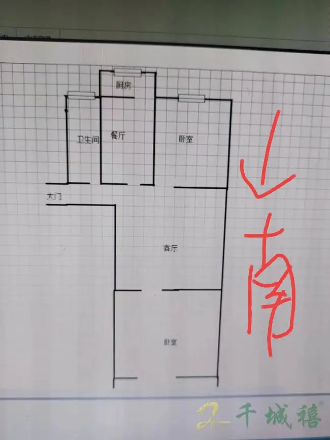 中华南4号院  2室2厅1卫   56.00万室内图1