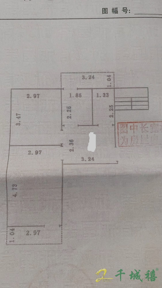 邯钢路23号院  2室1厅1卫   35.00万户型图