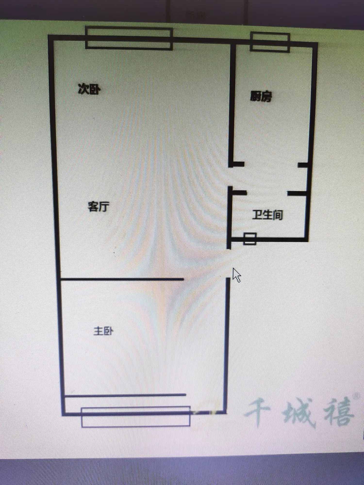 邯钢罗二生活区  2室1厅1卫   1000.00元/月户型图