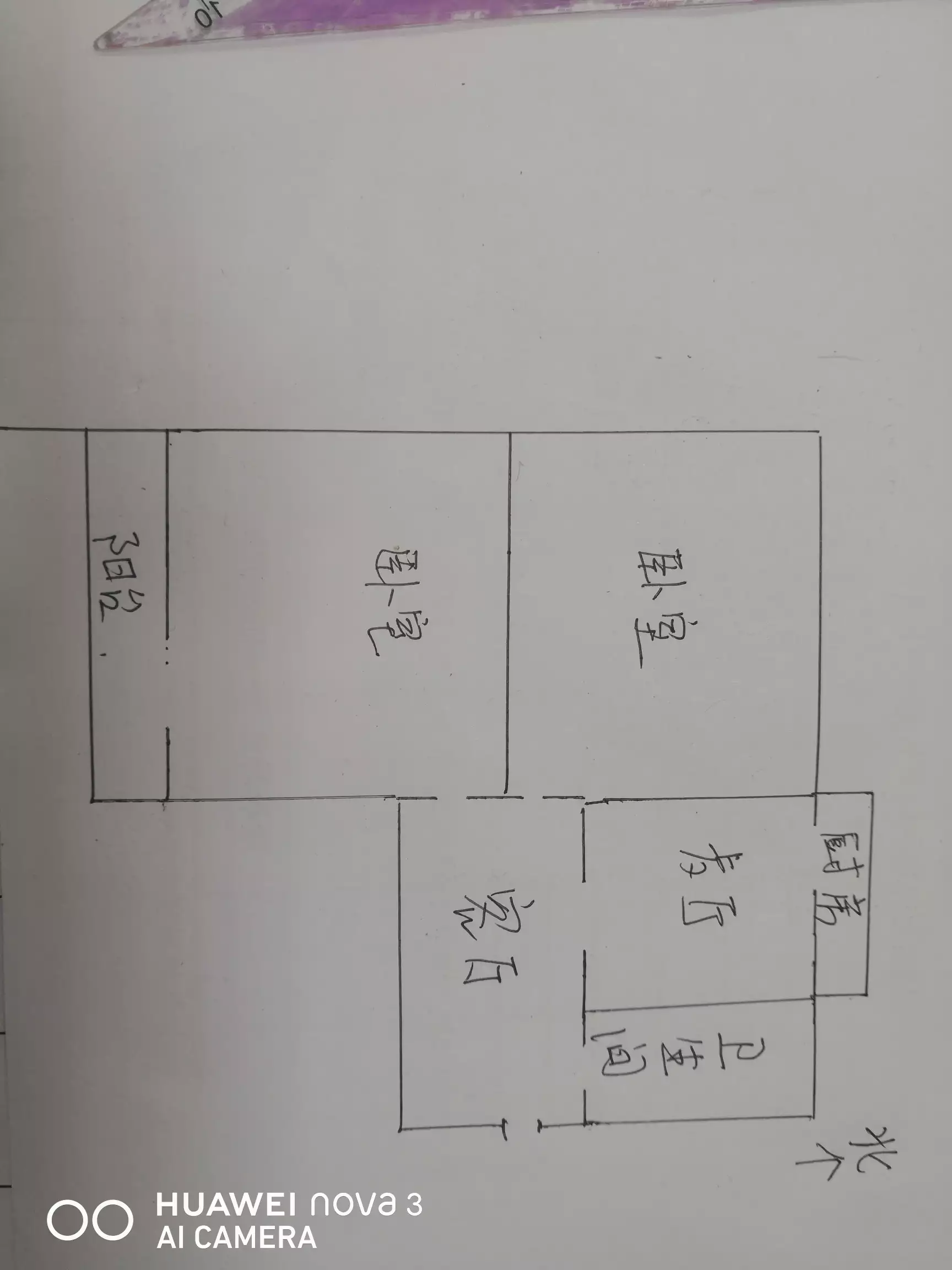 交运局家属院(复兴区）  2室1厅1卫   30.00万室内图