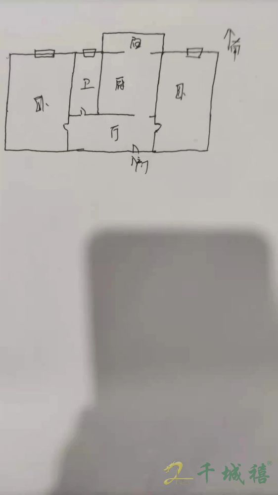 中煤一建岭北小区（中煤63处）  2室1厅1卫   28.00万室内图