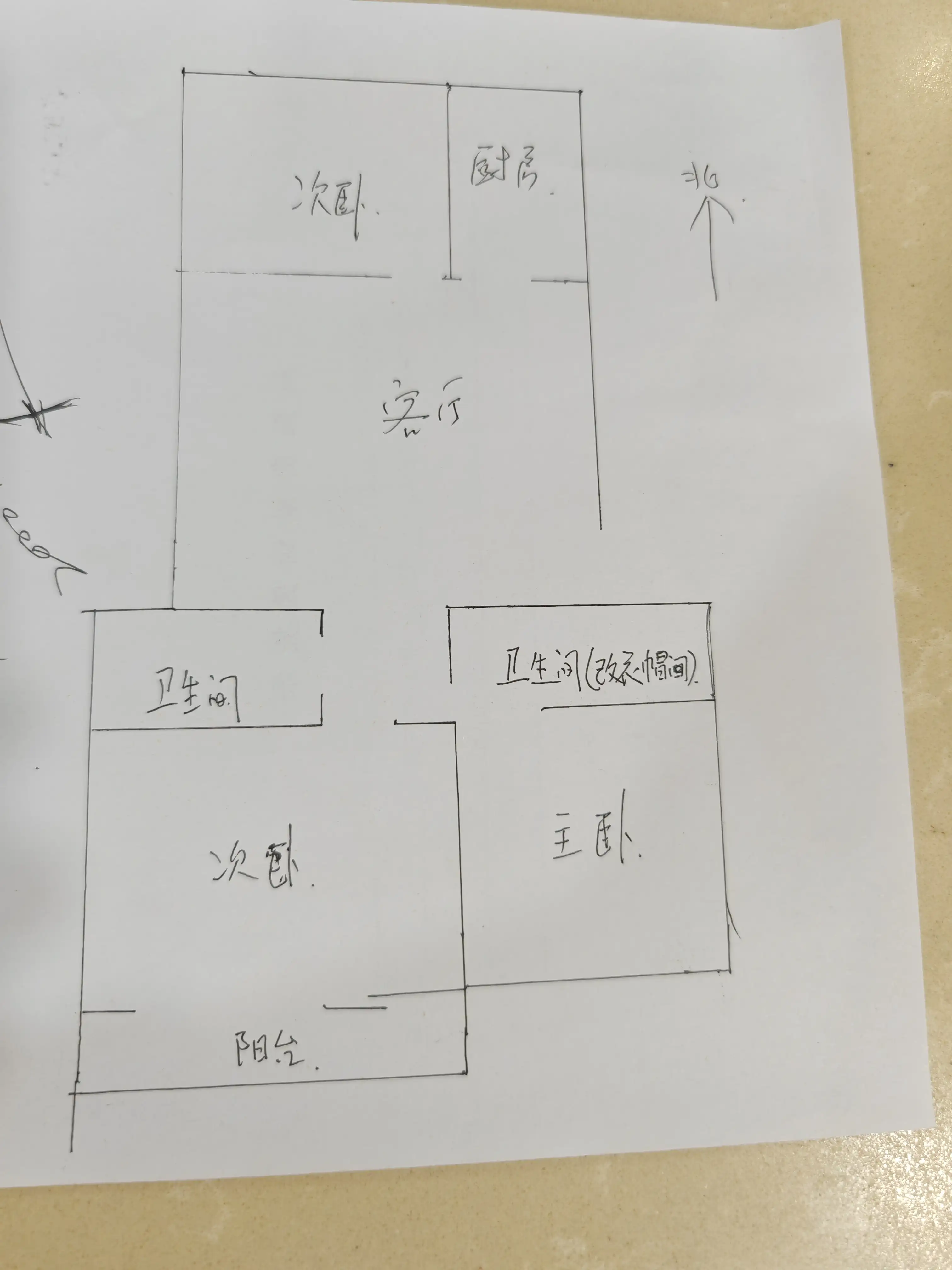 百信大厦B座  3室2厅1卫   105.00万户型图