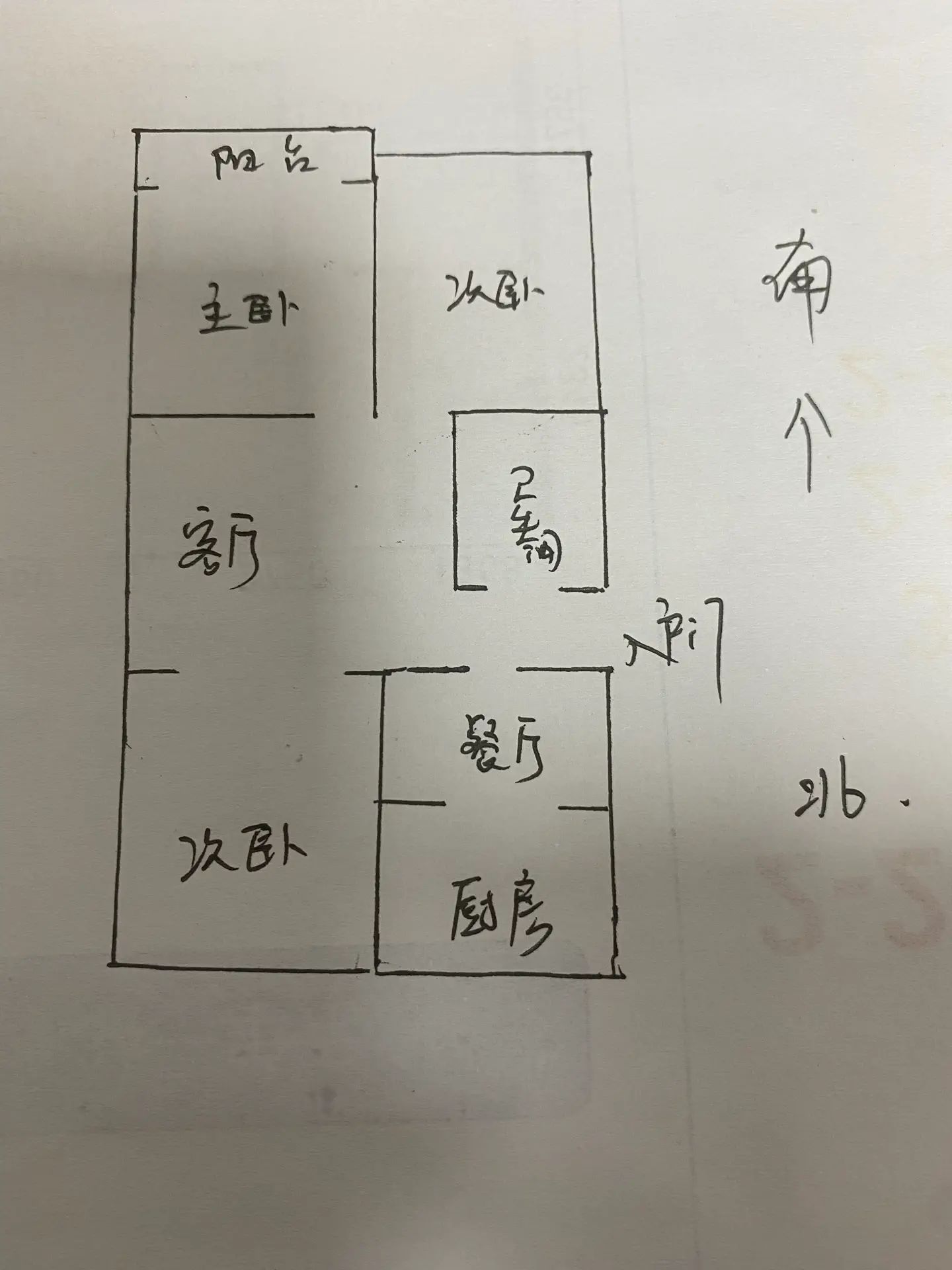 御景苑  3室2厅1卫   1400.00元/月室内图1