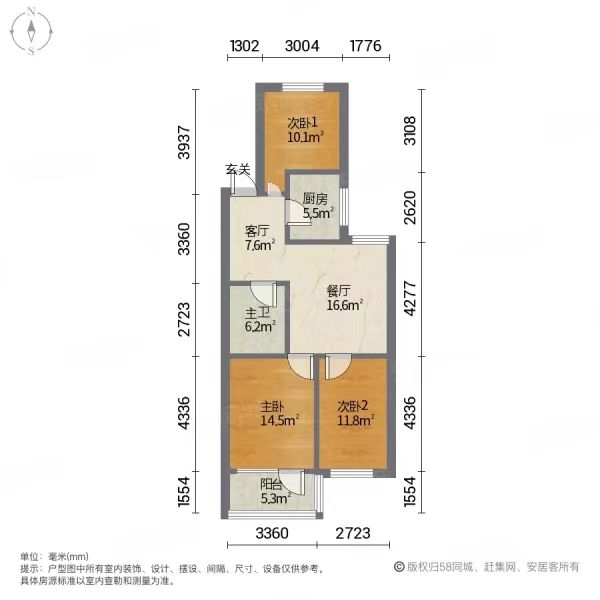 百一生活区  3室2厅1卫   58.00万室内图1