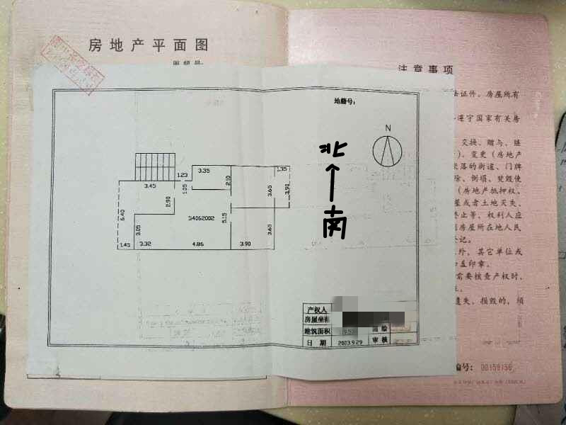 物资局开发公司办公楼  3室2厅1卫   120.00万户型图