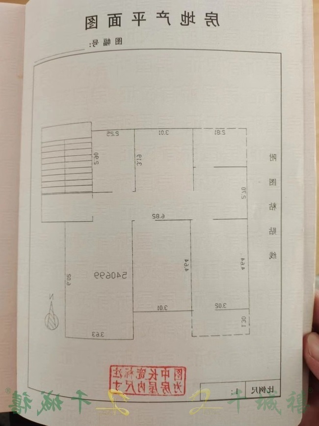 邯峰小区  3室2厅1卫   97.00万户型图