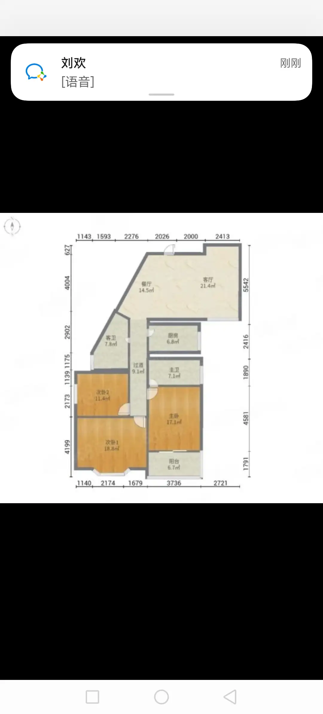 中煤水文局家属院（丛台区滏河北大街152号）  3室2厅2卫   179.00万室内图