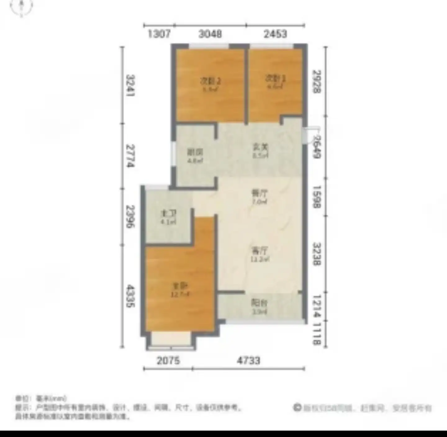 美的锦观城  3室2厅1卫   99.00万室内图