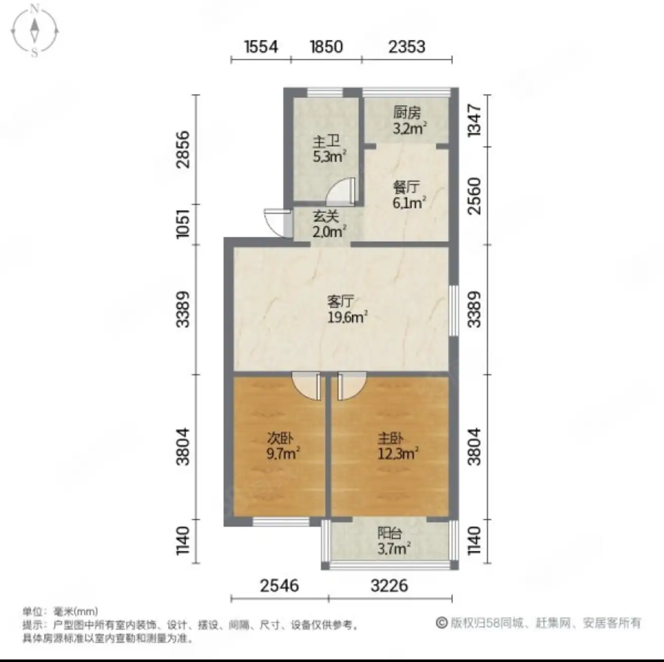 瑞鹏小区  2室1厅1卫   50.00万室内图1