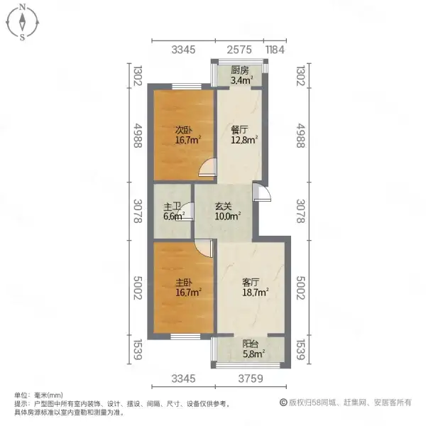 柳颐竹园3号院  2室2厅1卫   105.00万户型图