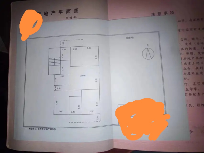 南上宋信用社家属楼（和平路东段东柳林小区)  4室2厅2卫   105.00万