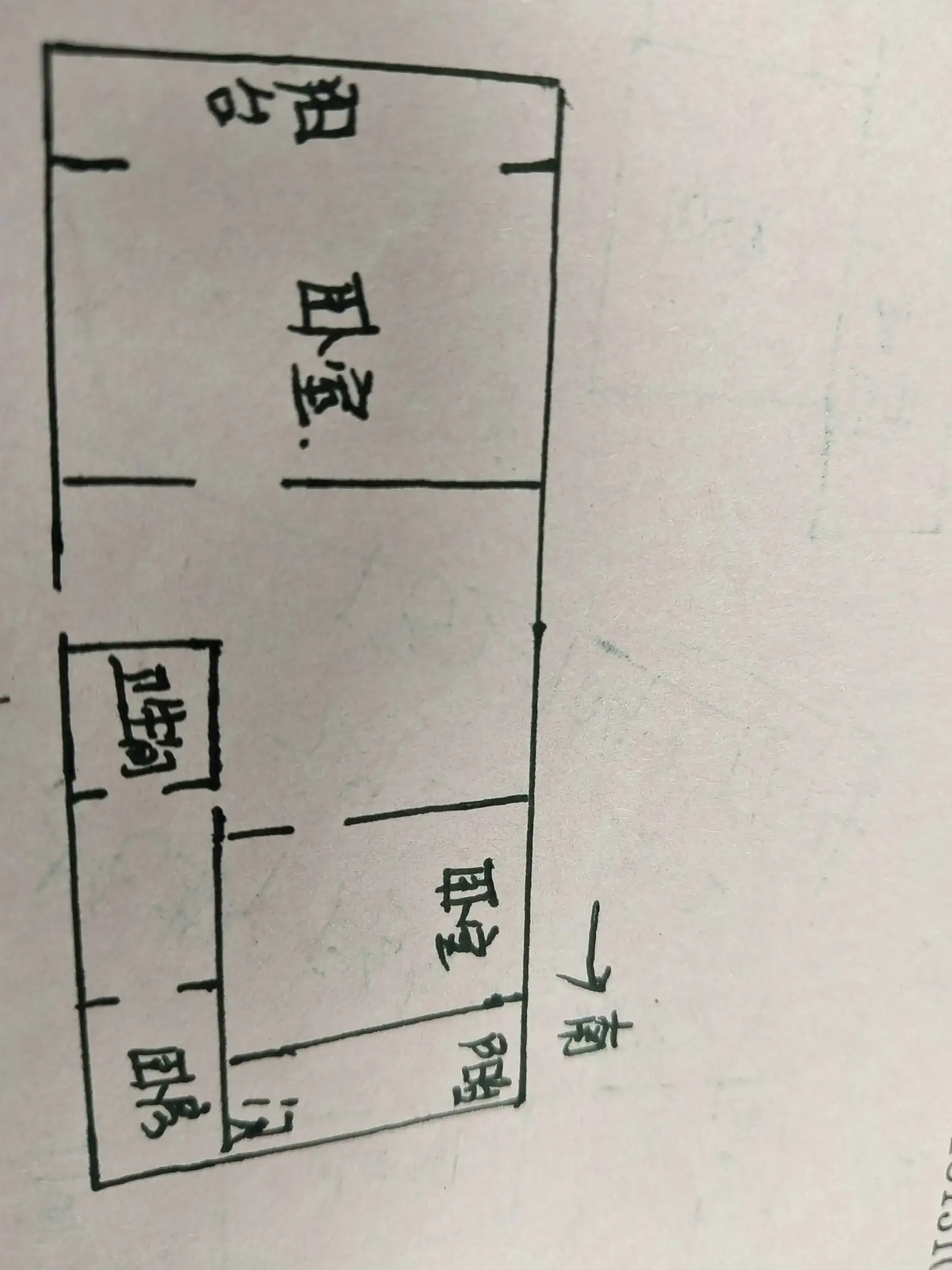 王郎前街二号院  2室1厅1卫   45.00万