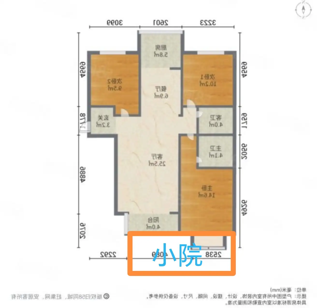 桃源山庄（镜湖山庄）  4室2厅2卫   163.00万户型图