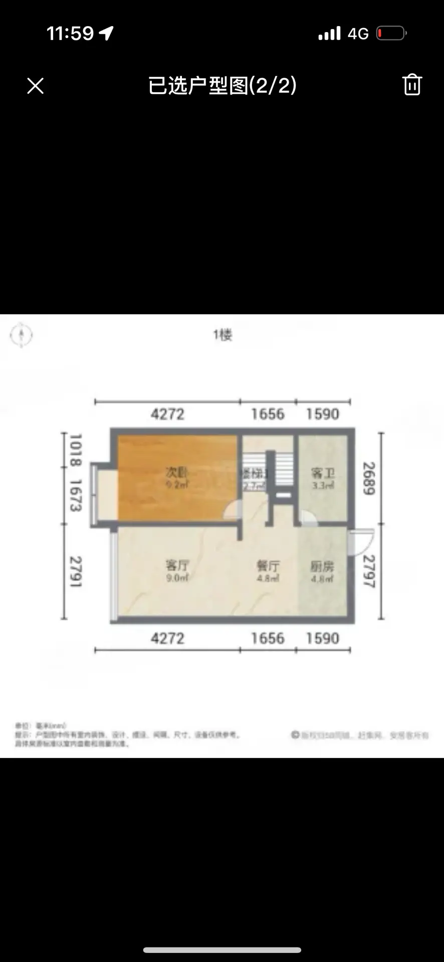 智汇谷  2室1厅1卫   1200.00元/月户型图