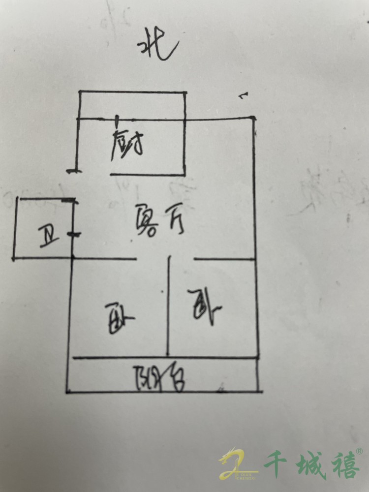 滏东新居  2室1厅1卫   55.00万室内图