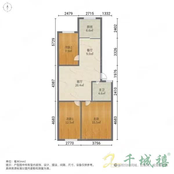 新欣佳苑  3室2厅1卫   72.00万