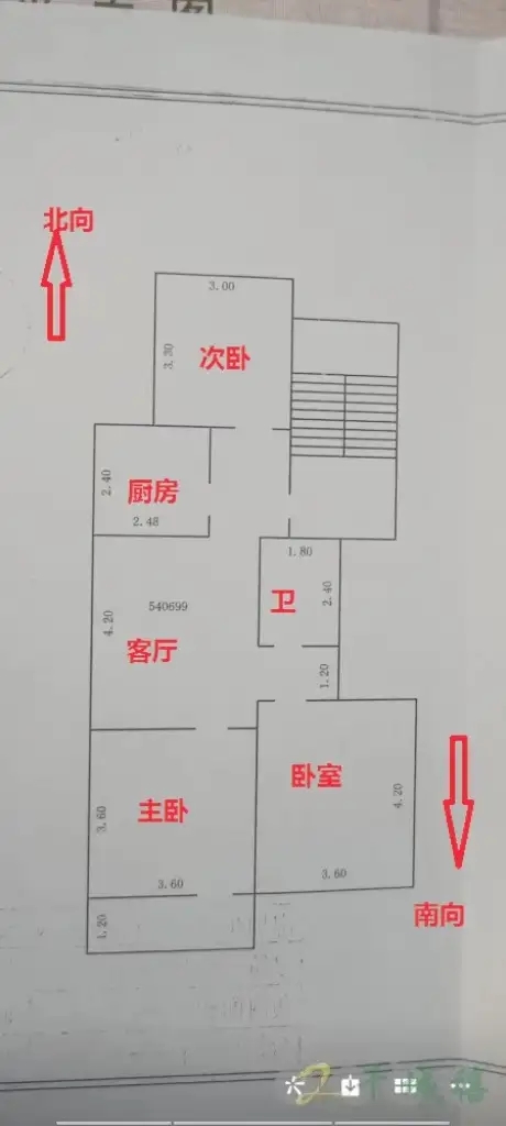 绿德源小区  3室2厅1卫   1100.00元/月户型图