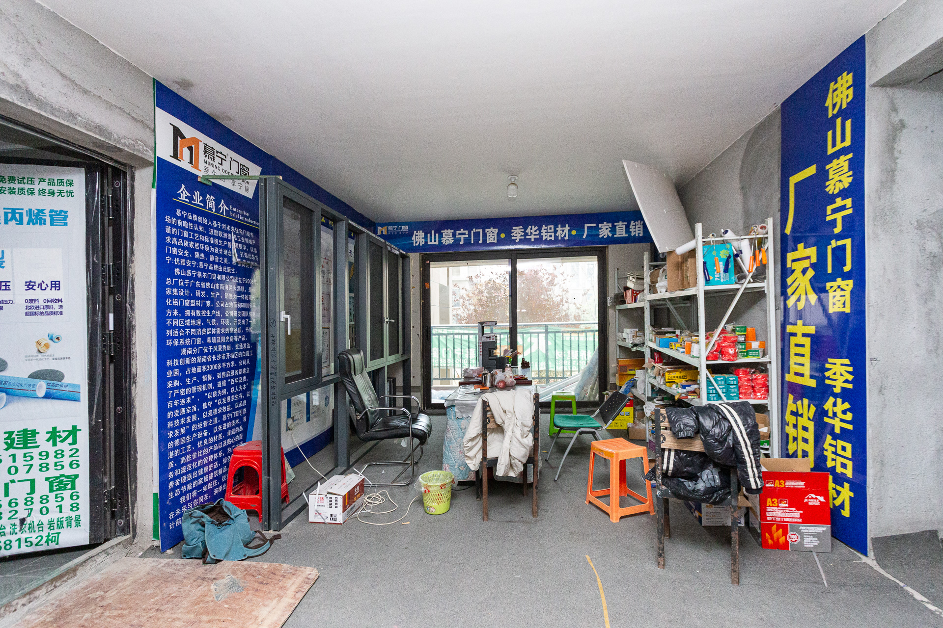 乐万邦康桥悦城  4室2厅2卫   132.00万